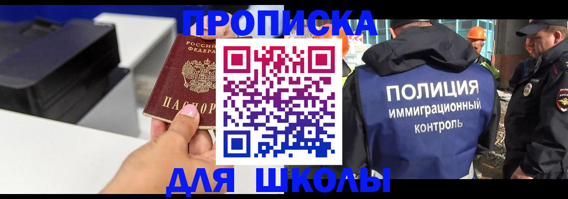 регистрация для дет. сада в Ельце